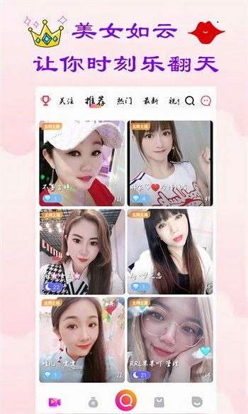 红小豆爆料视频大全集,揭秘幕后真相与精彩瞬间