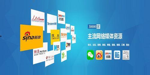 网络媒体新闻爆料平台,真相与争议并存  第1张