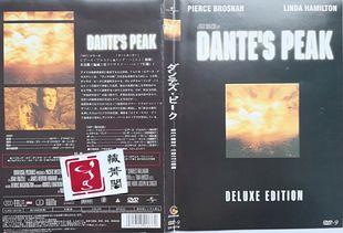 1997山崩地裂在线观看,惊心动魄的灾难现场重现  第3张