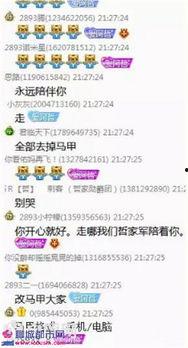 阿哲爆料自己微信视频,阿哲自爆微信视频内容引发热议 第3张 阿哲爆料自己微信视频,阿哲自爆微信视频内容引发热议 第3张
