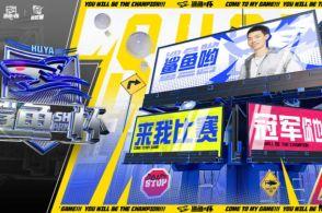 ss24赛季最新爆料,战队阵容大洗牌，新赛季格局风云再起  第2张